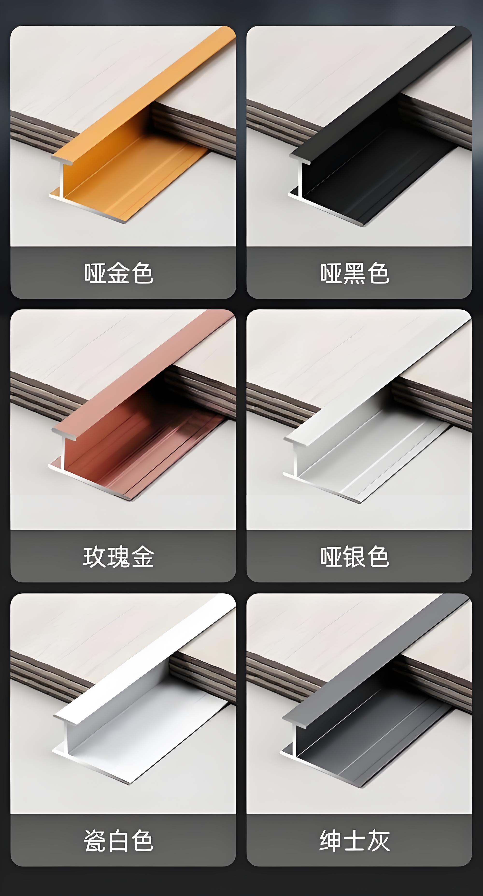 宜春收口条